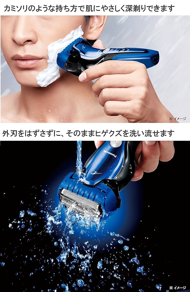 Panasonic - パナソニック ラムダッシュ メンズシェーバー 青 ES-CST8Q-A Amazon.co.jp: パナソニック ラムダッシュ メンズシェーバー 3枚